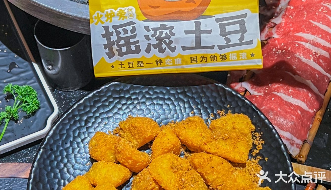 一周来5678次的烤肉!!你敢信🥹