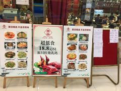 -丰谷茶楼(鸿大广场店)