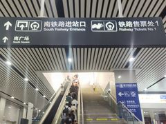 -南宁东站