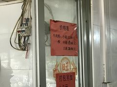 -老火车站牛肉粉