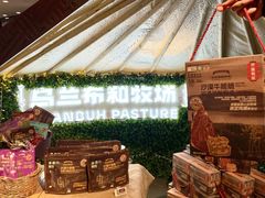 -Olé精品超市(上海港汇恒隆店)