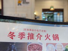 -天然居(伦教店)
