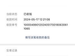-中国福利彩票(新世界城旗舰店)