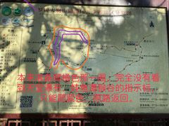 -罗田天堂寨风景区