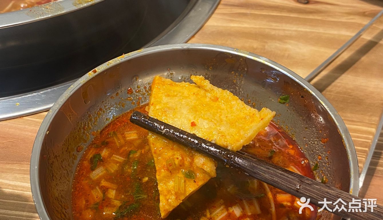 成都市井牛肉火锅🍲