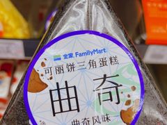 -全家便利店(宜山路站店)