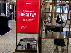 -DFS迪斐世(澳门四季名店)