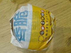 -汉堡王(华发中央公园店)