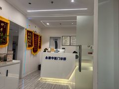 -名医堂永康中医·推拿正骨·针灸·艾灸