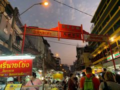 -唐人街(耀华力路)