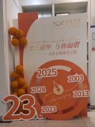 -香秀空间科技抗衰·美容中心