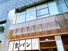 -银座仁志川·生吐司专门店(香港广场店)