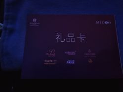 -沈阳富力万达文华酒店·宴会厅
