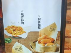 -屋头串串(临江路店)
