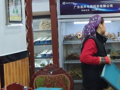 -马布尔莱斯食府(西红门店)