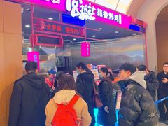 -宫拉拉蒜香炸鸡(正弘城店)
