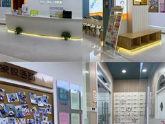 -优佳加感统·语言·注意力训练(江宸天街中心)