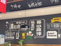 -申记串道(小北一路店)