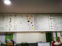 -Miss Fresh轻食(南京西路店)