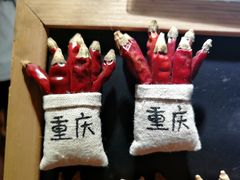 -梯坎豆花