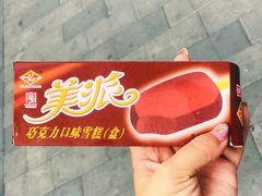 -康乐(滨江道店)