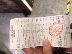 -肆月河豚·新淮扬(金融街店)