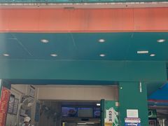 -冰神(火炬路店)