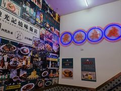 -澳门陈光记烧味饭店(万象城店)