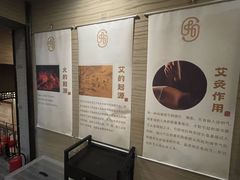 -升艾堂·经络·艾灸·气血(成山路店)