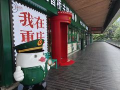 -观音桥步行街
