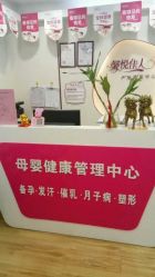 -康乃馨·馨悦佳人(鹭江店)