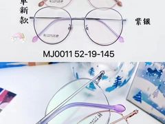 -中国丹阳眼镜城