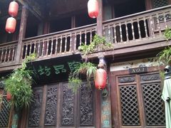 大堂-香满楼(临安路店)