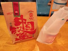 -塔斯汀中国汉堡(和畅五路店)