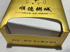 -顺德粥城·叹茶食粥(良化店)