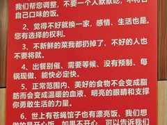 -彭记铁锅肥肠(东四总店)