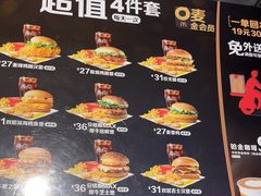 -麦当劳(玉桥中路店)