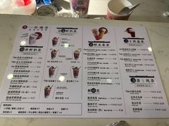 -一杯潮茶(福永店)