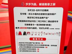 -中粮·祥云小镇
