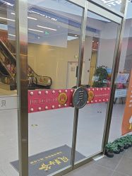 -贝勒爷专业男发