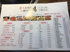 -皖北三胖地锅鸡(高速时代广场店)