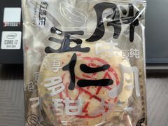 -红跑车(朝晖店)
