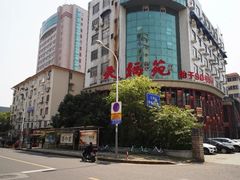 -天福苑(崇宁路店)