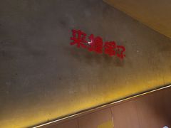 -为民烧烤吧.自贡爆炒菜(收录10年好店)