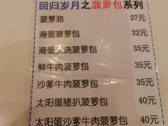 -大哥餐厅(西城花园店)