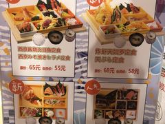 -大江户·温泉洗浴(浑南店)
