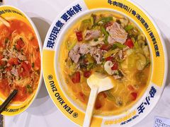 -粉小主·贵州酸汤牛肉粉(南京仙林金鹰店)