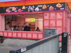 -悠个炸鸡(南京创始店)