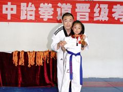 -陈中跆拳道(中关村馆)