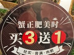 -江南厨子(万象天地店)